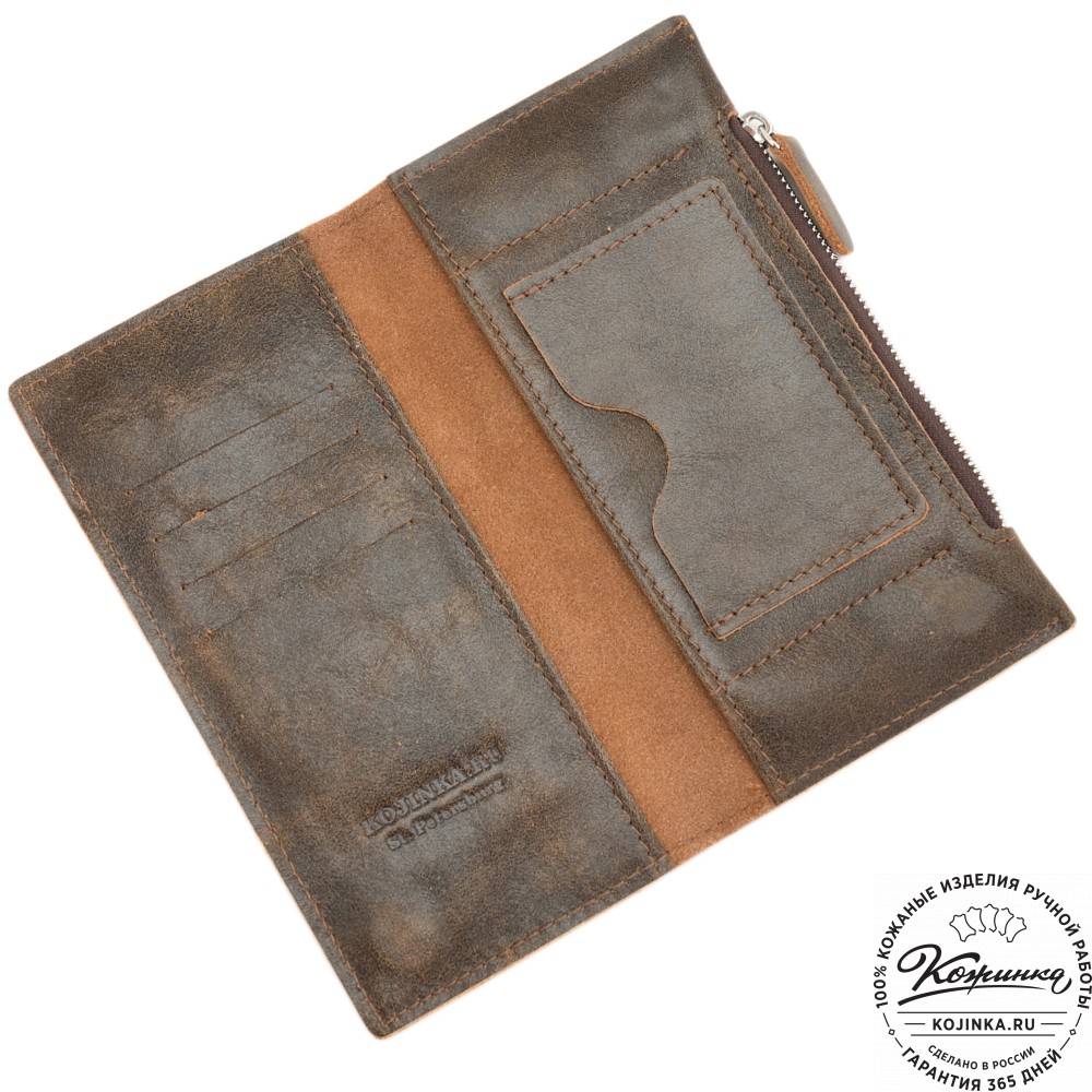 Кожаное портмоне "Арни" (коричневая наппа)