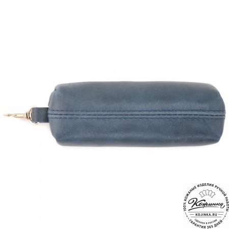 Кожаная ключница «Мальта нью» (синий)
