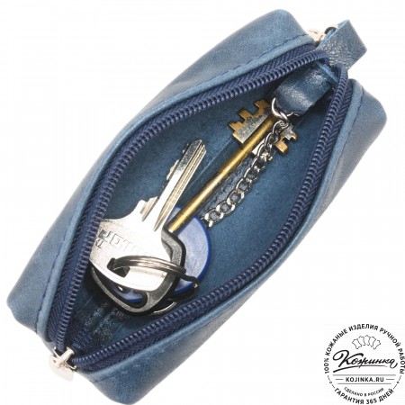 Кожаная ключница «Мальта нью» (синий)