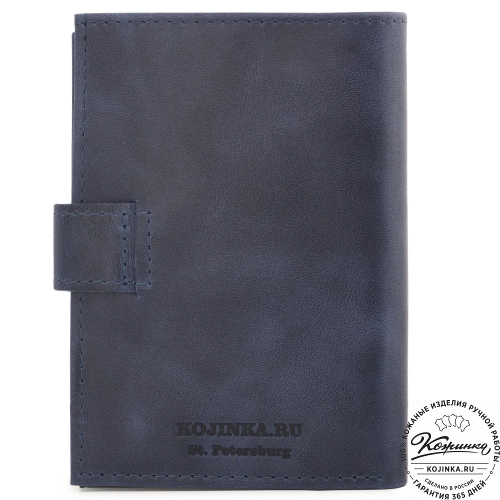 Кожаный бумажник водителя "Брюссель" (синий)