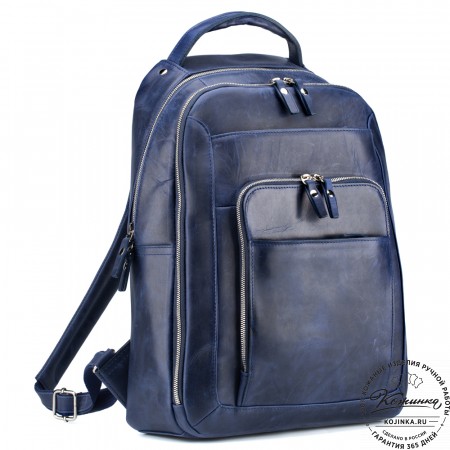 Кожаный рюкзак "Марвин" (синий воск)