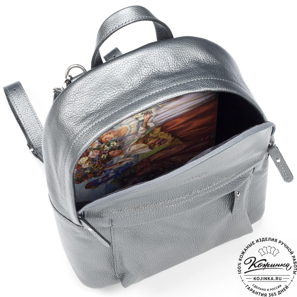 Кожаный рюкзак "Стефания" (серебро)