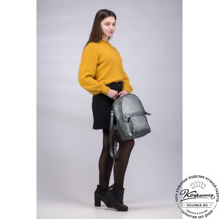 Кожаный рюкзак "Стефания" (серебро)