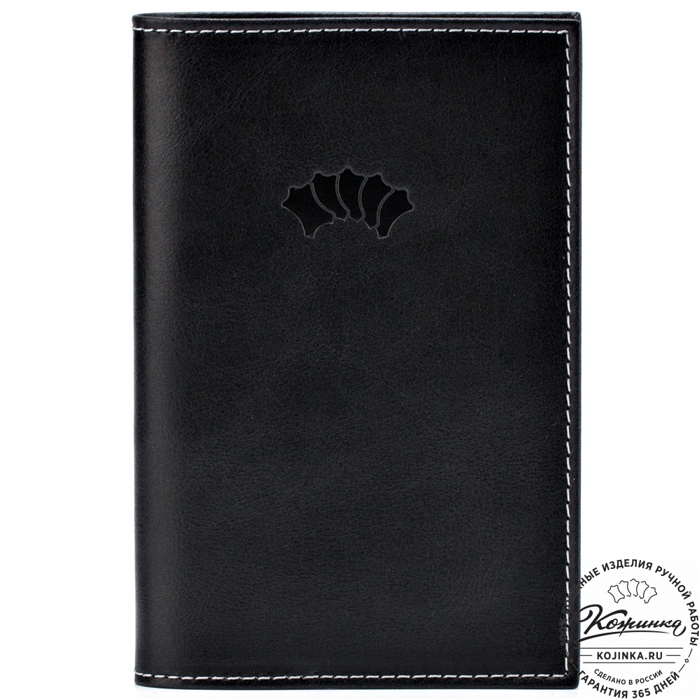 Кожаная обложка на паспорт "Стокгольм" (чёрная)