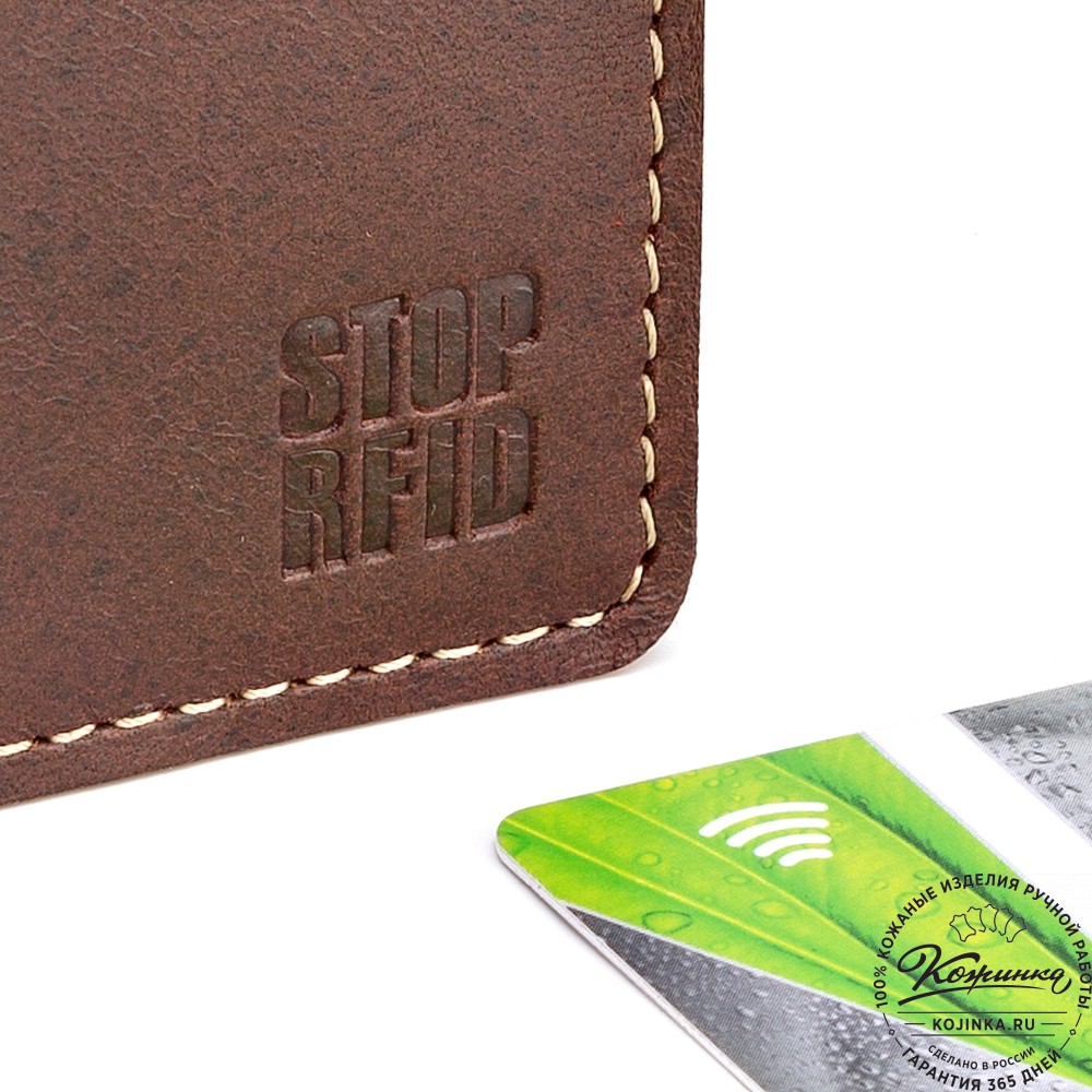 Кожаный картхолдер "Мексика" с кармашком для карт Stop RFid (коричневый)