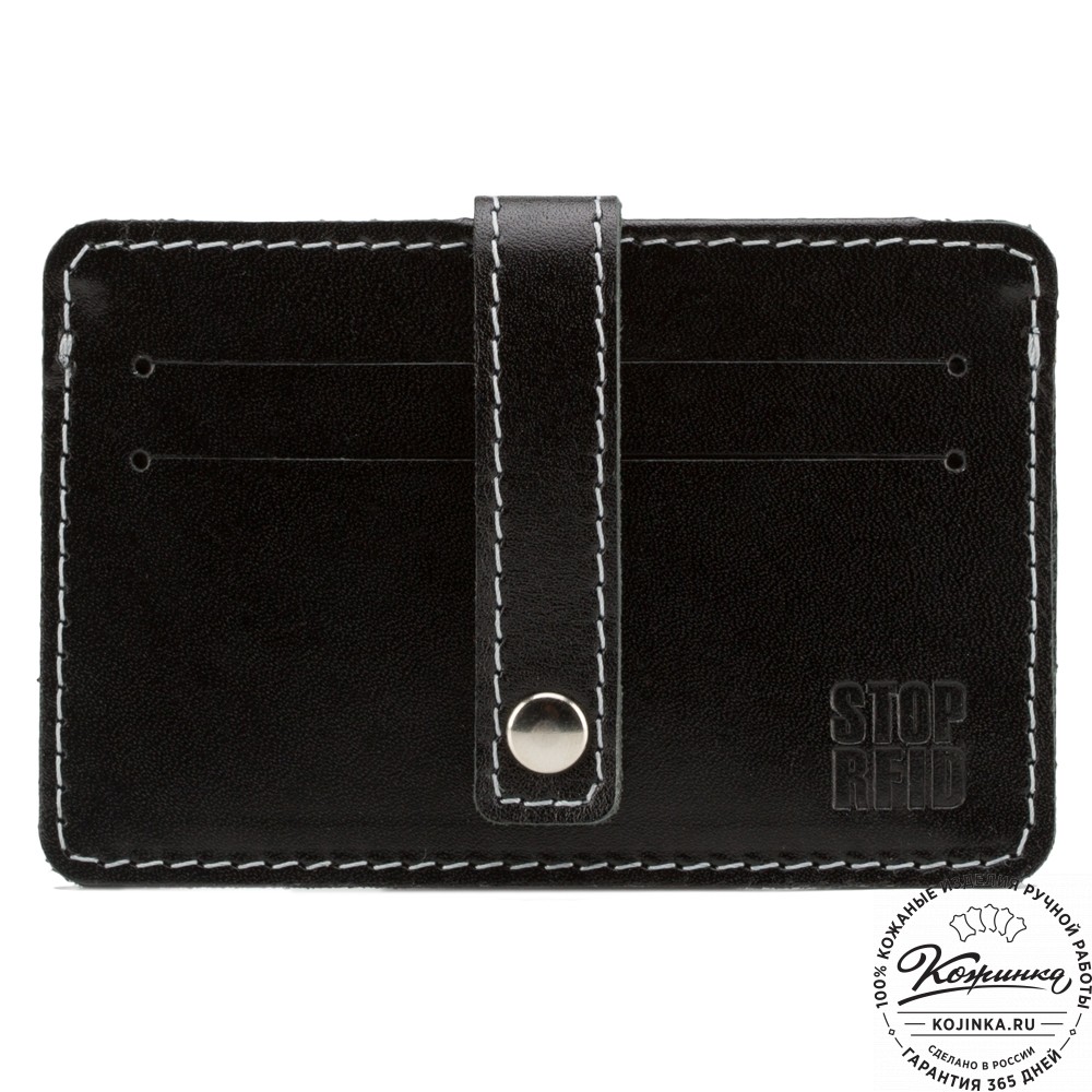 Кожаный картхолдер "Сидней" с кармашком для карт Stop RFid (чёрный)