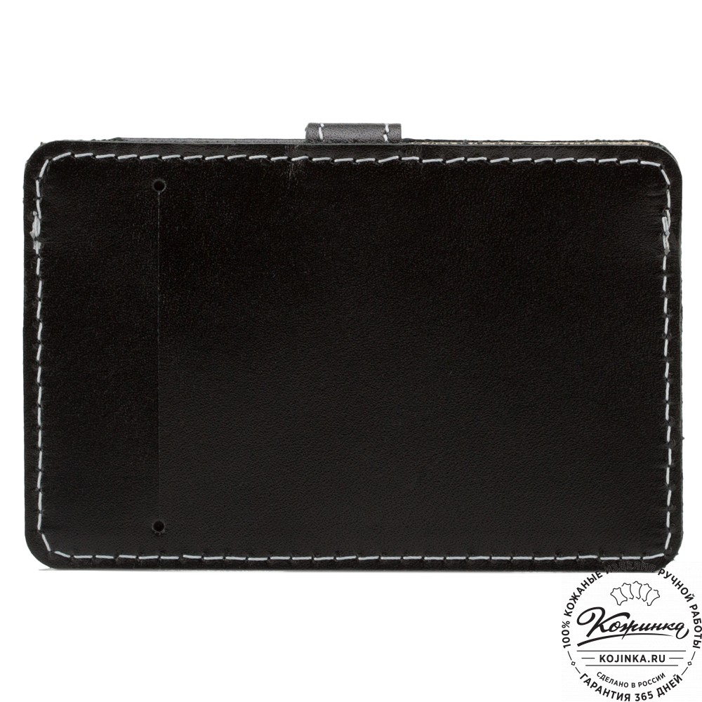 Кожаный картхолдер "Сидней" с кармашком для карт Stop RFid (чёрный)