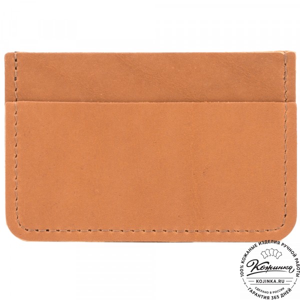 Кожаный футляр для карт "Гензель" (рыжий). фото 1