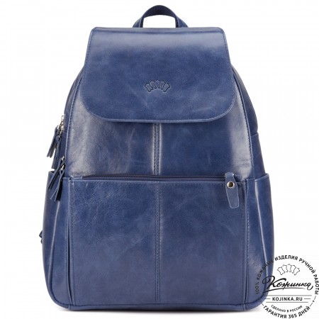 Кожаный рюкзак "Дафна" (синий)