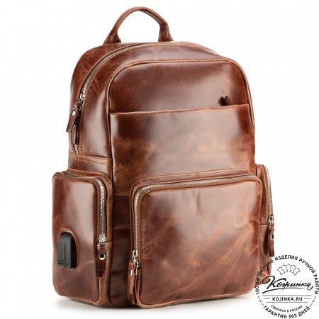 Кожаный рюкзак "Дионис" (коричневый воск)