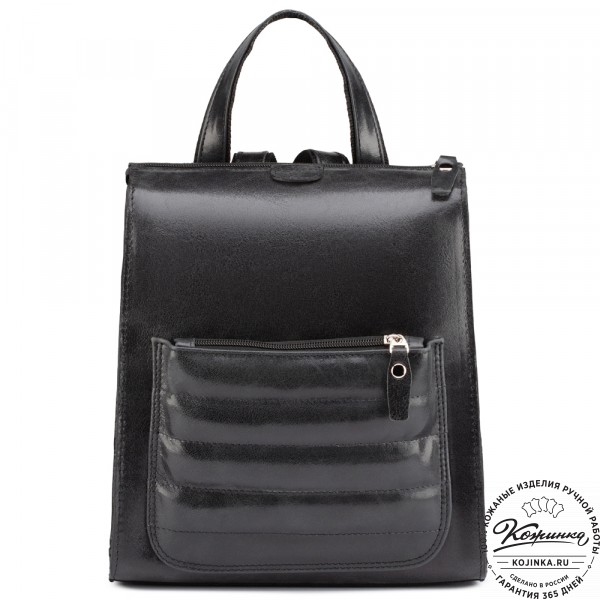Женский кожаный рюкзак "Скарлетт" (чёрный). фото 1