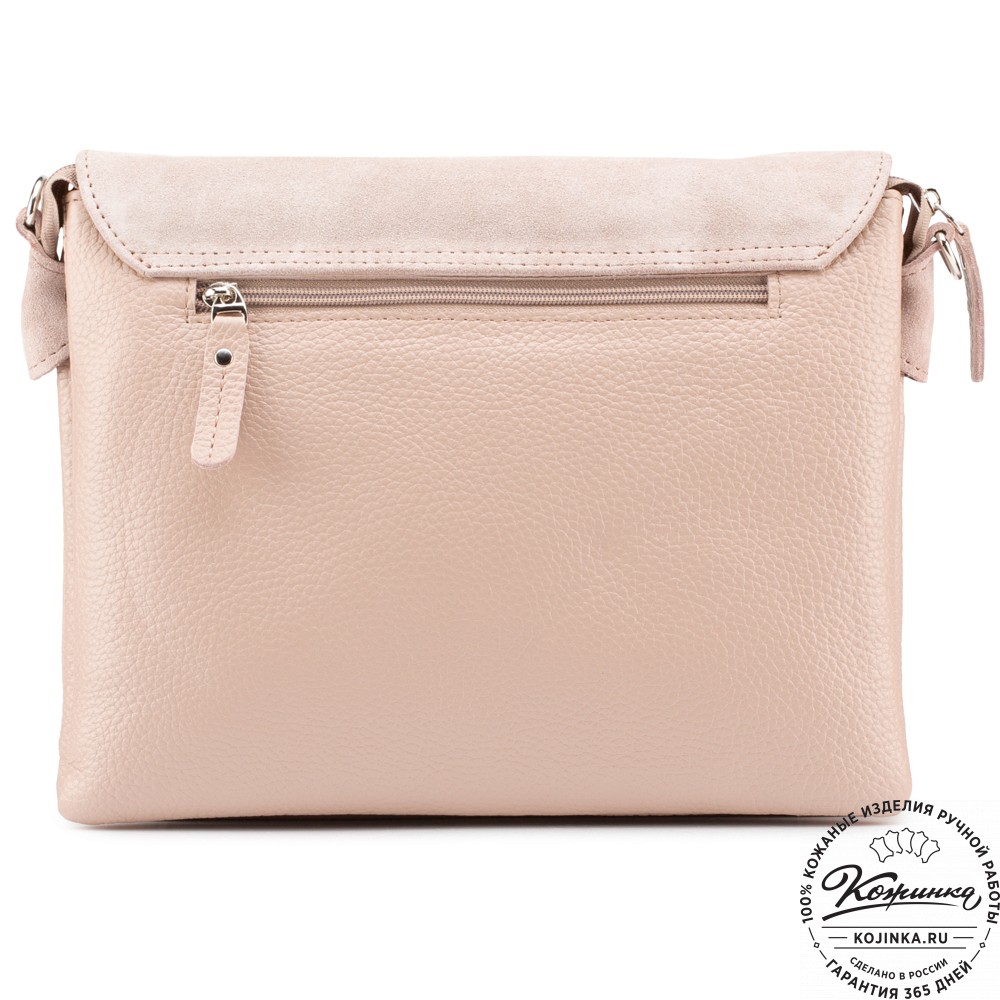 Женская сумка из кожи и замши "Мишель" (бежевая)