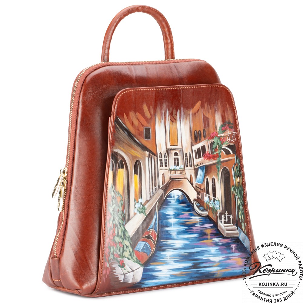 Женский кожаный рюкзак "Джорджия"  "Венецианский канал" 