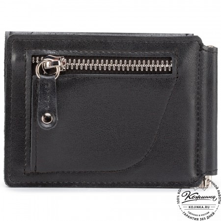 Кожаный зажим для денег "Саксония" (чёрный)