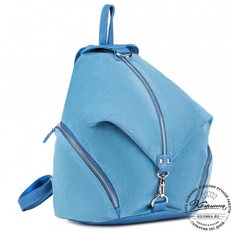 Женский кожаный рюкзак "Афродита" (голубой)