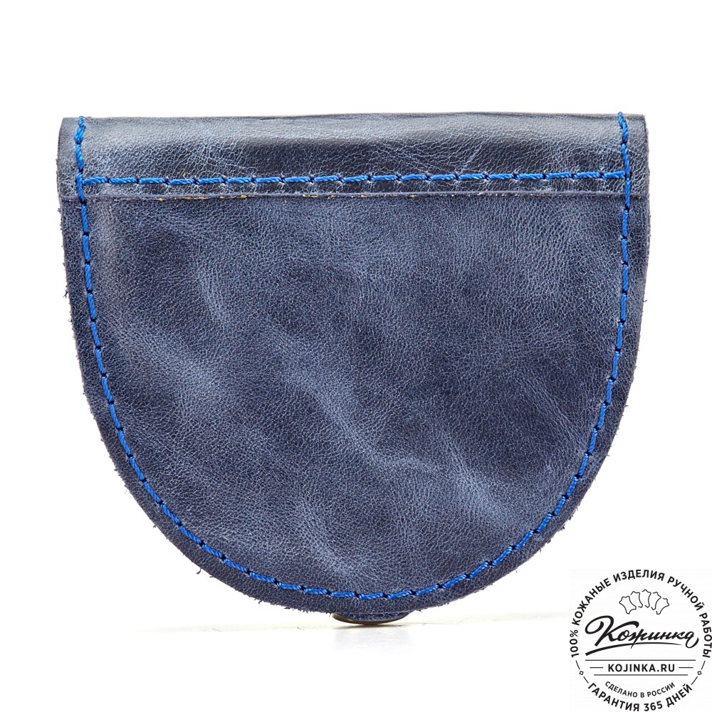 Кожаная монетница "Сицилия" (синий антик)