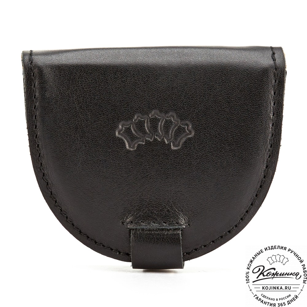 Кожаная монетница "Сицилия" (чёрная)