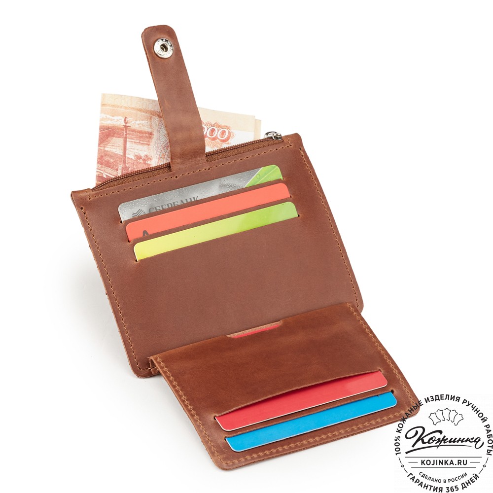 Кожаная визитница "Пекин" (коричневая)