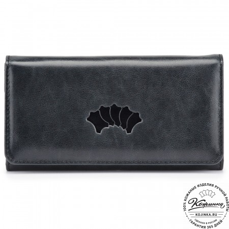 Кожаное портмоне "Франция" (чёрное)