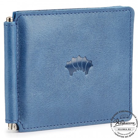 Кожаный зажим для денег "Мюнхен" (синий)
