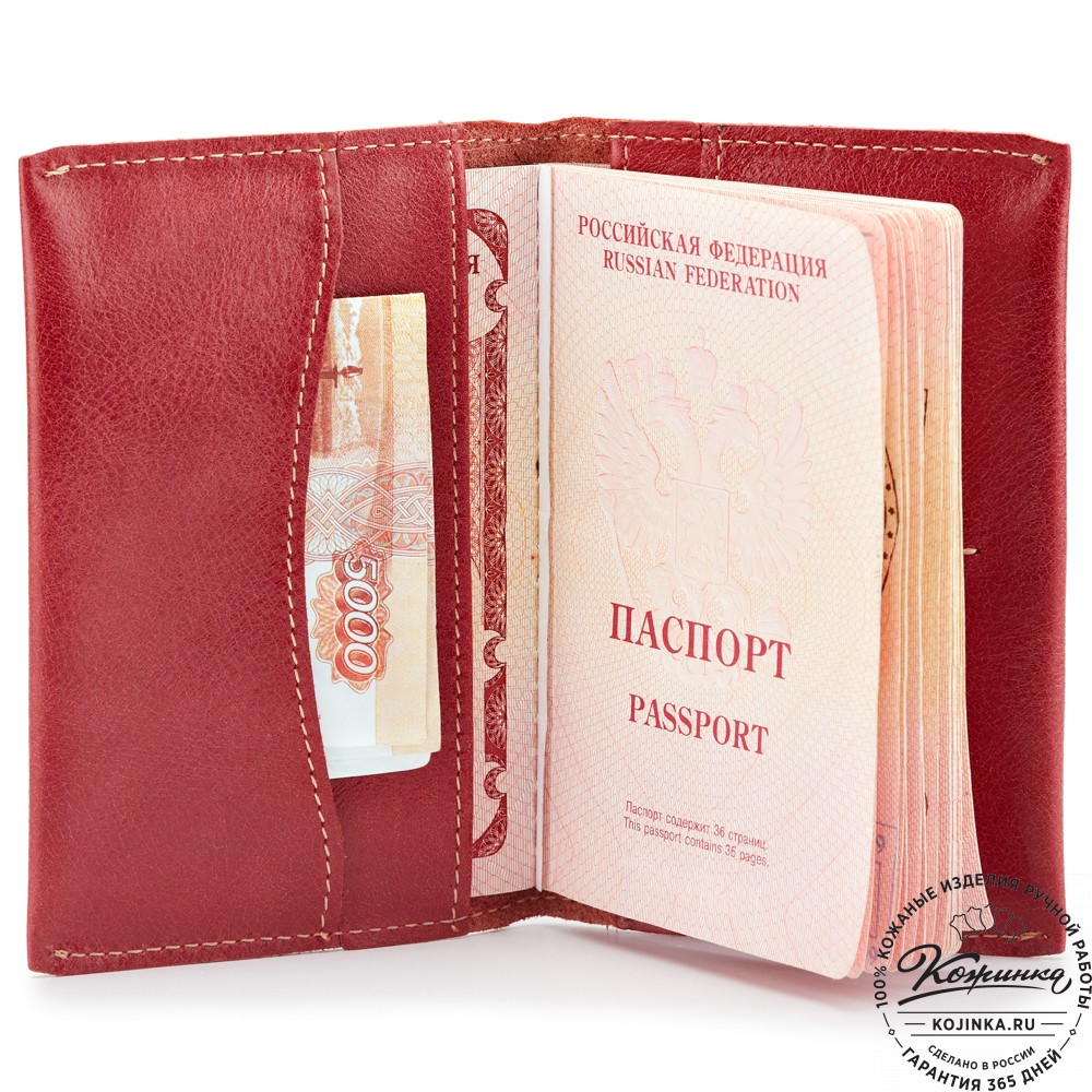 Кожаная обложка на паспорт "Ванкувер" (красная)