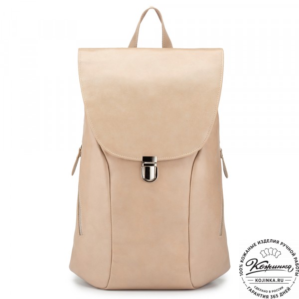 Кожаный рюкзак "Беатрис" (бежевый). фото 1