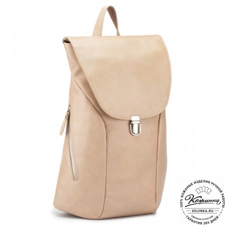 Кожаный рюкзак "Беатрис" (бежевый)