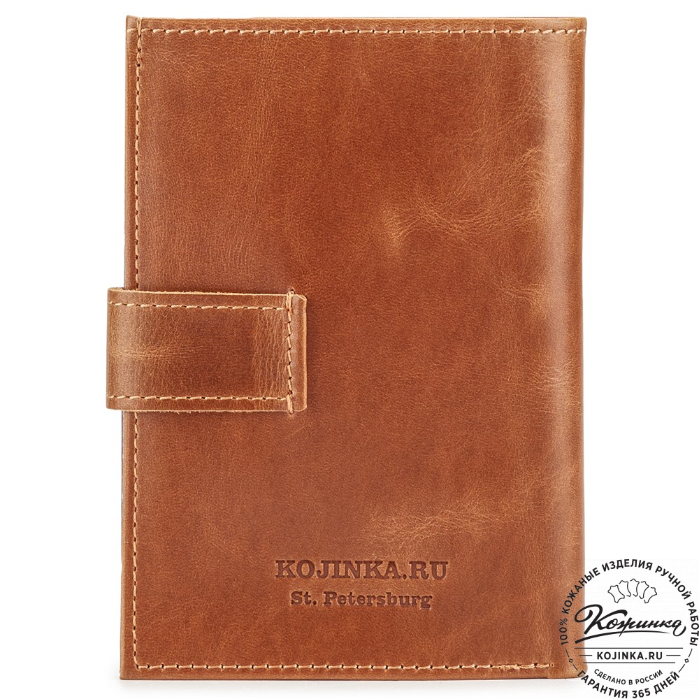 Кожаный бумажник водителя "Брюссель NEW" (коричневый)