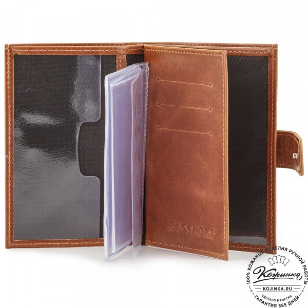 Кожаный бумажник водителя "Брюссель NEW" (коричневый). фото 1