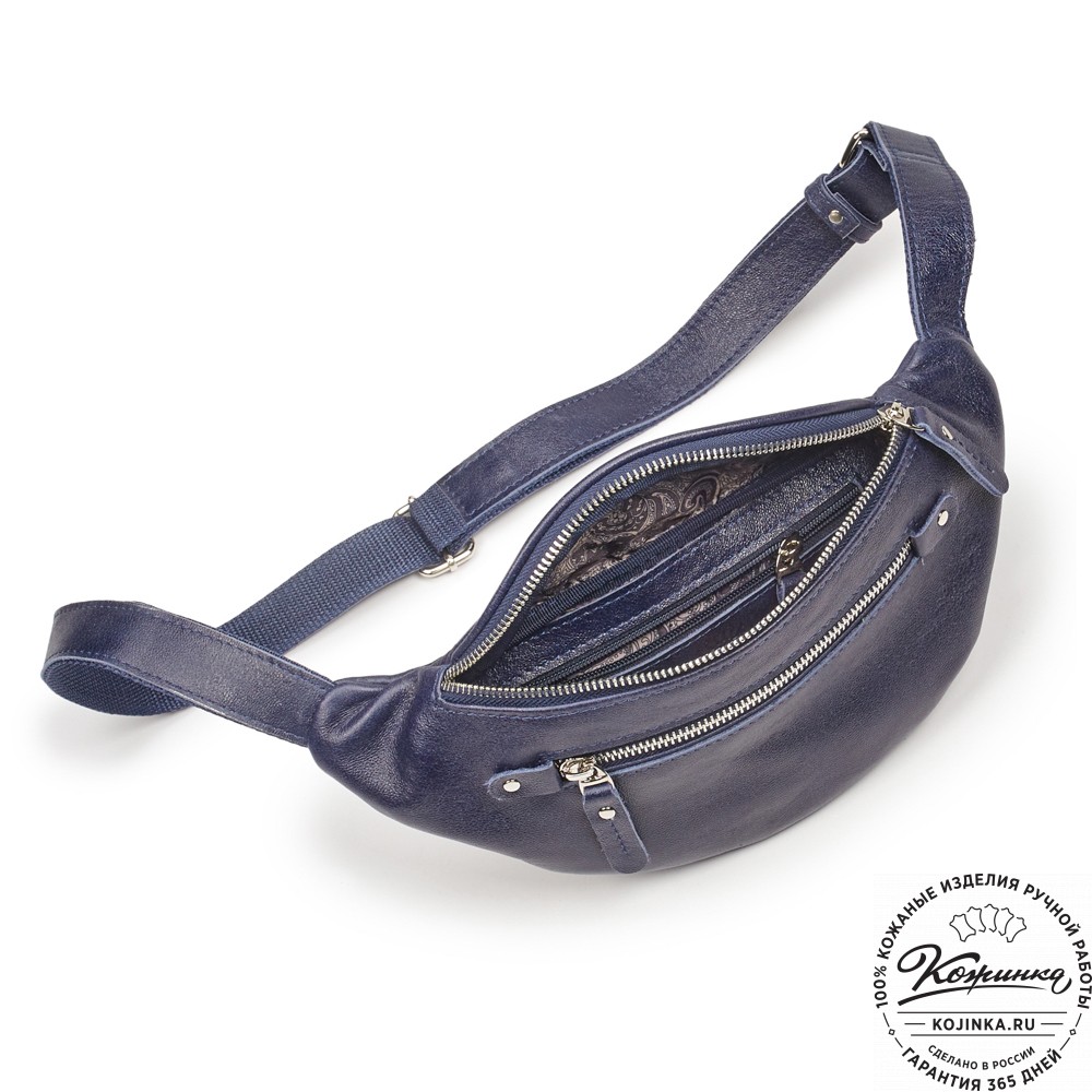Кожаная сумка на пояс "Сандро" (синяя) 