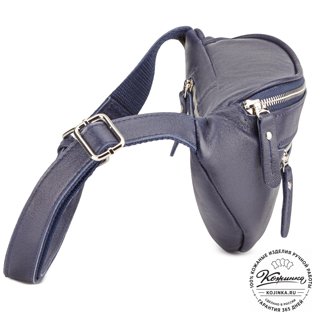 Кожаная сумка на пояс "Сандро" (синяя) 