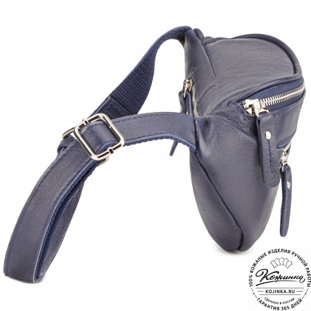 Кожаная сумка на пояс "Сандро" (синяя) 