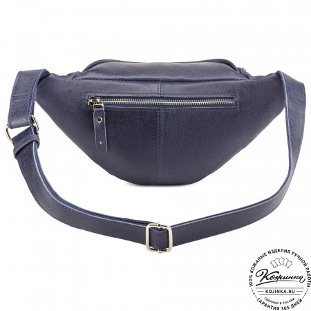 Кожаная сумка на пояс "Сандро" (синяя) 