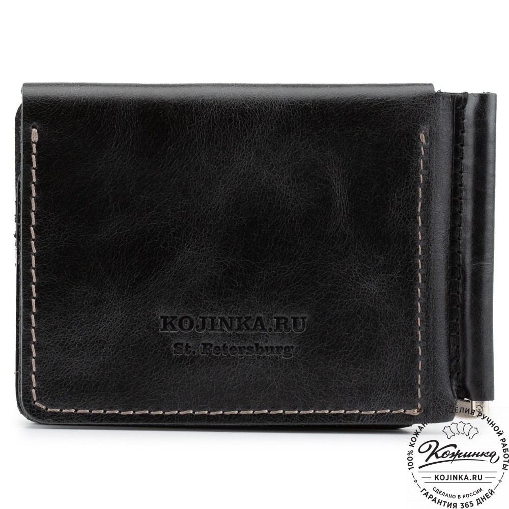 Кожаный зажим для денег "Кения" (чёрный)