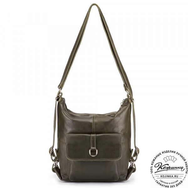 Женская кожаная сумка-рюкзак "Ника" (хаки гладкая кожа). фото 1