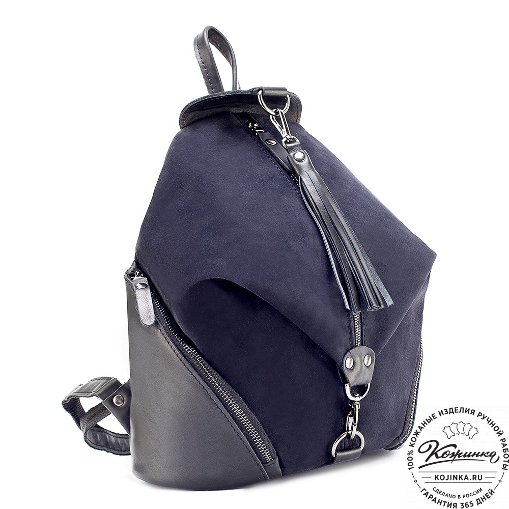 Женский кожаный рюкзак "Афродита" (тёмно-синий с чёрным)