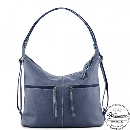  Женская кожаная сумка-трансформер "Ливадия" (джинс) 