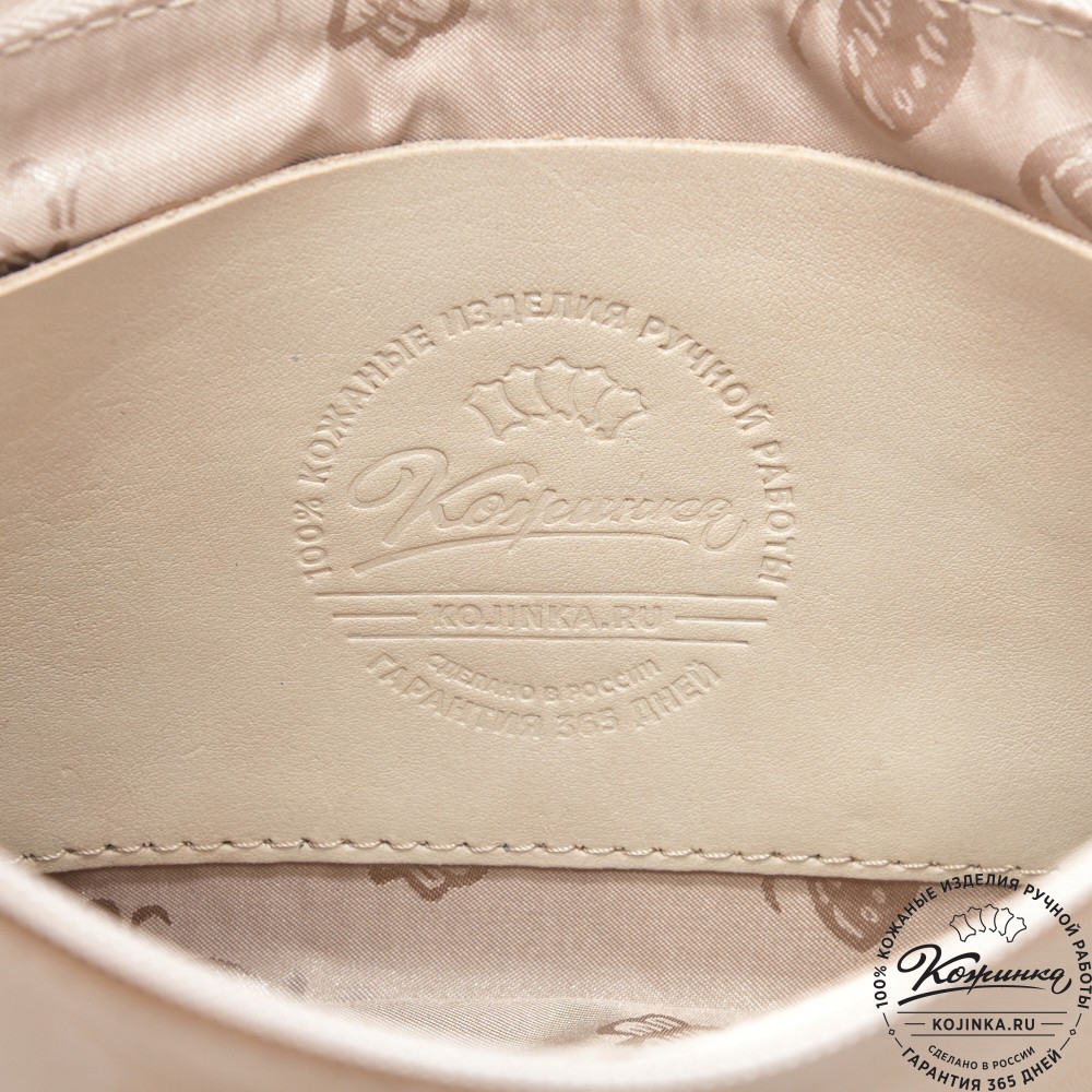 Кожаная сумка "Шарлота" (бежевая)