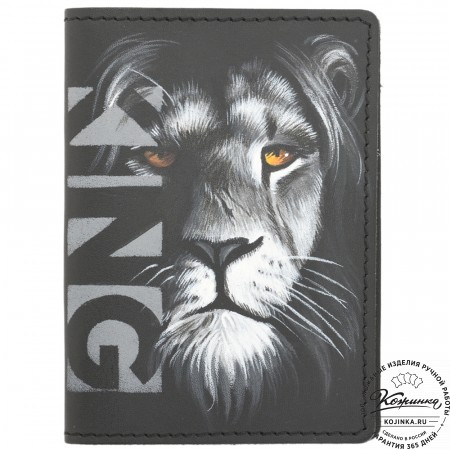 Кожаная обложка на паспорт "Будапешт" "Лев"