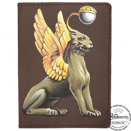 Кожаная обложка на паспорт "Будапешт" "Грифоны"