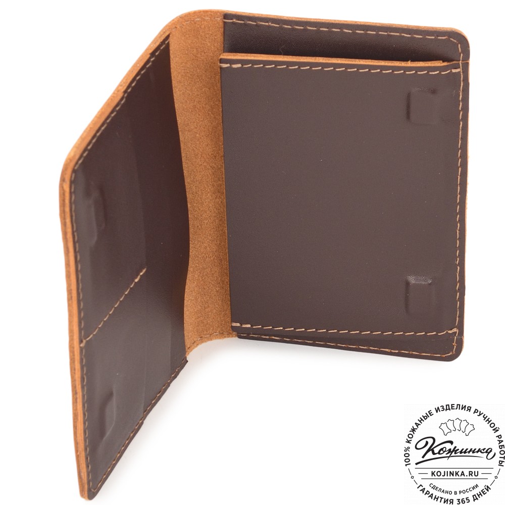 Кожаный бумажник для документов "Неаполь" (бордово-коричневый)