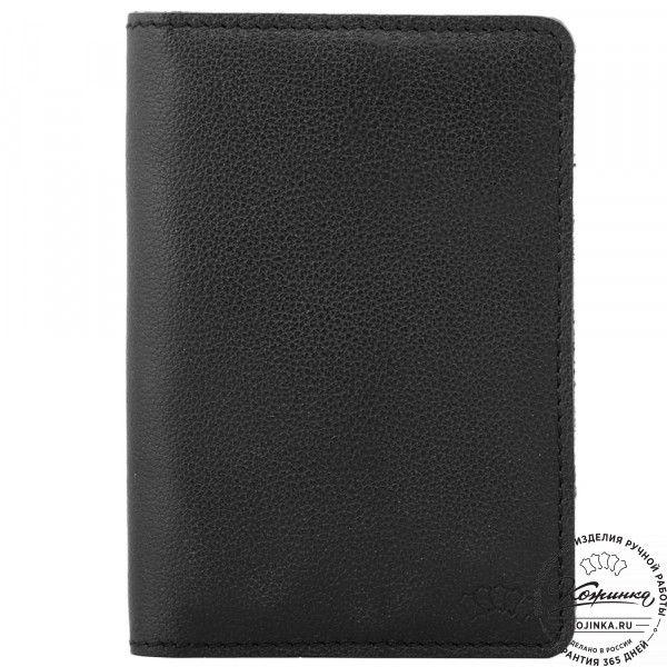 Кожаный бумажник для документов "Неаполь" (чёрный). фото 1