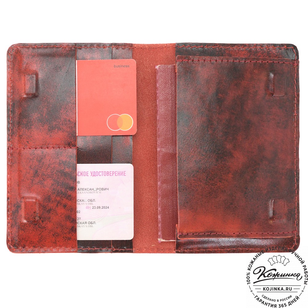 Кожаный бумажник для документов "Неаполь" (красный глянец)