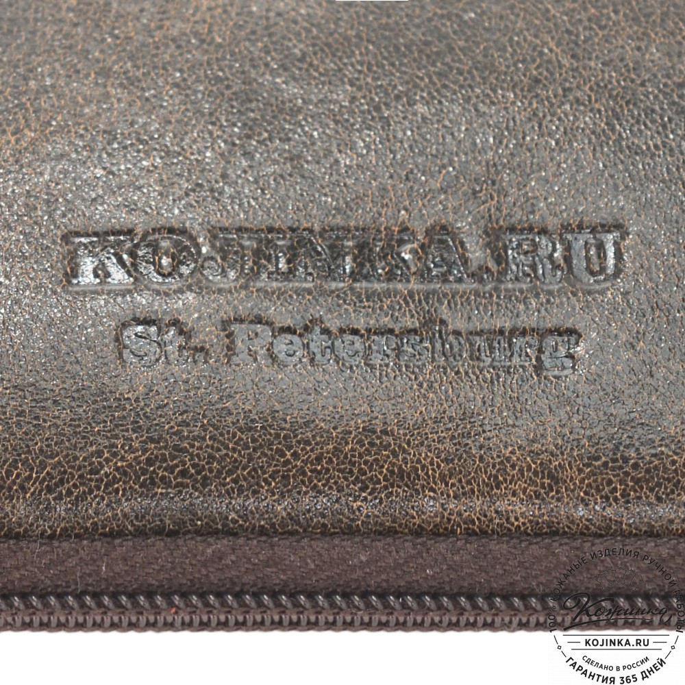 Кожаная ключница Шанхай (коричневая наппа)