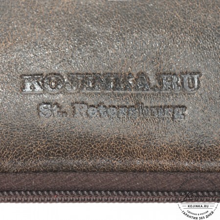 Кожаная ключница Шанхай (коричневая наппа)