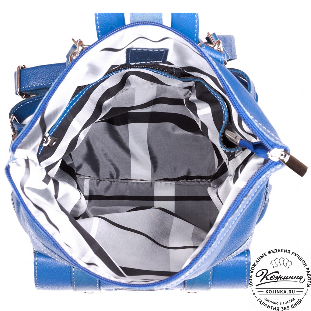 Кожаная сумка-рюкзак "Сан-Тропе" (голубой)