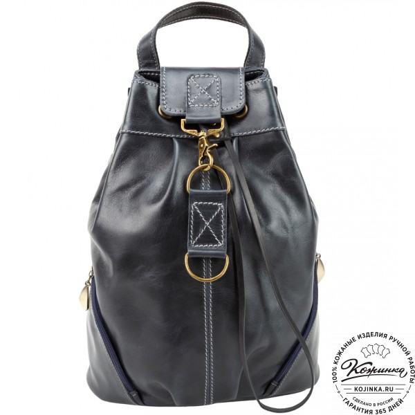 Женский кожаный рюкзак "Скиппи" (синий). фото 1