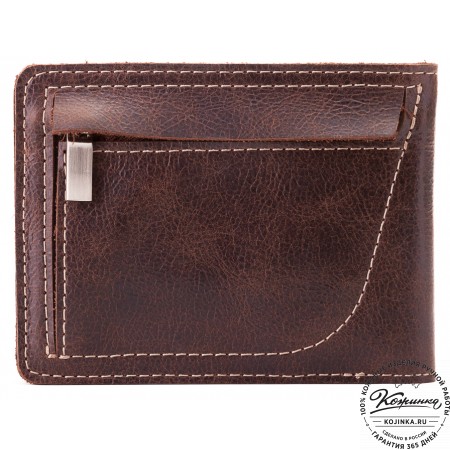 Кожаное портмоне "Рим" (коричневое)
