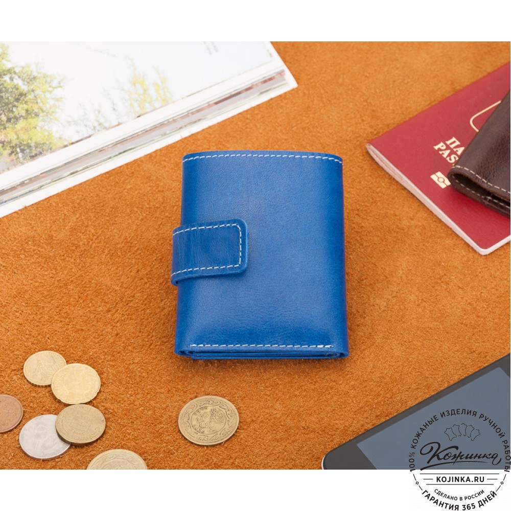 Кожаный купюрник (синий)
