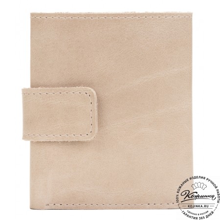Кожаный купюрник (бежевый)